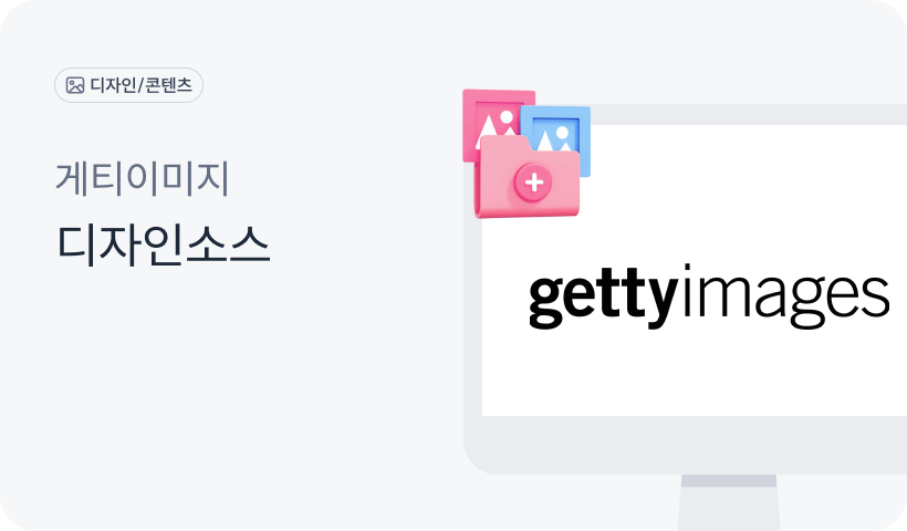 디자인 소스